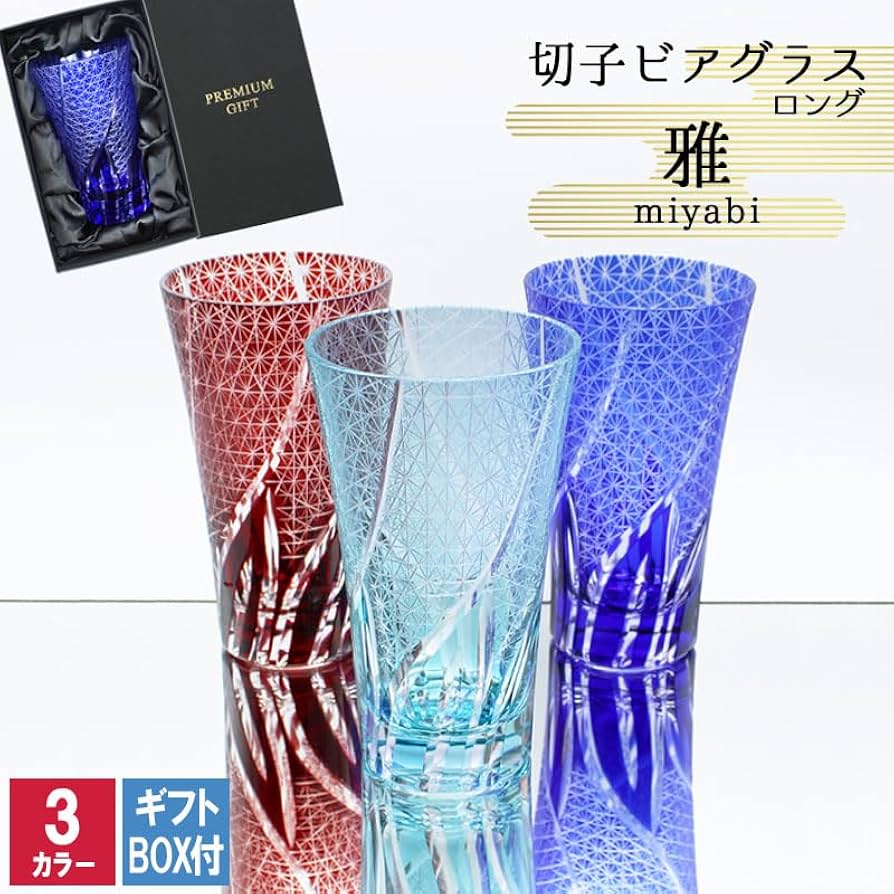 【未使用品】切子グラス　MURANO GLASS 未使用品】切子グラス MURANO GLASS